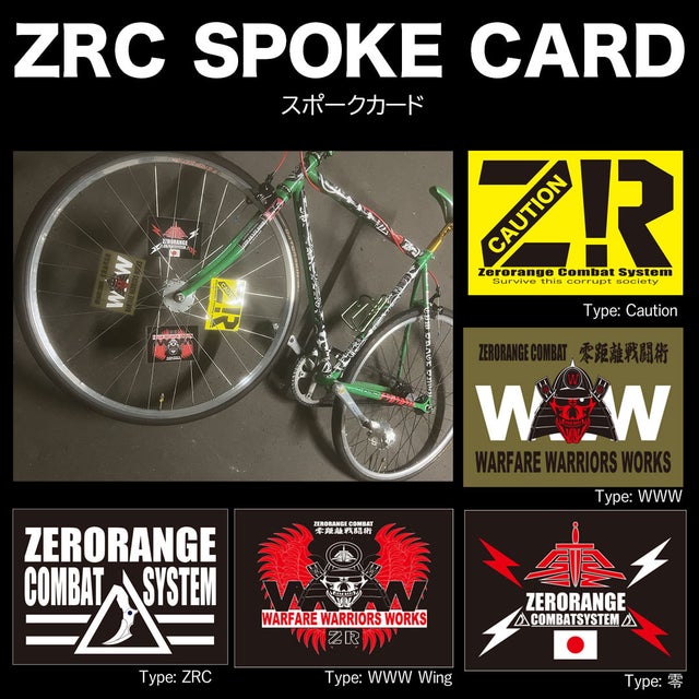 GOODS | ZRC Product Group