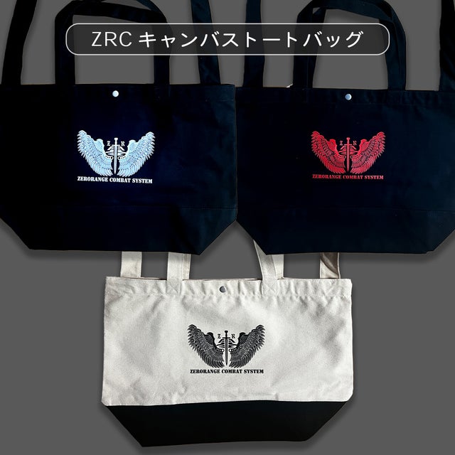 GOODS | ZRC Product Group