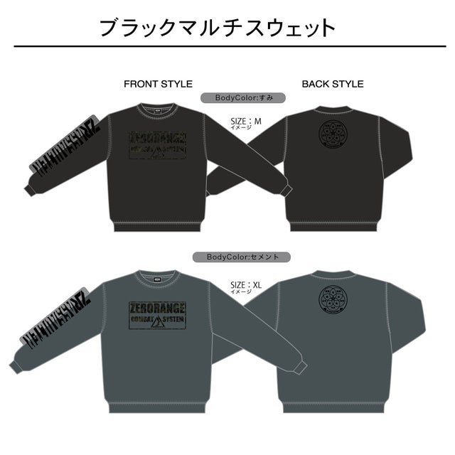 ZeroRangeCombat（零距離戦闘術）公式-ONLINE STORE | ZRC Product Group