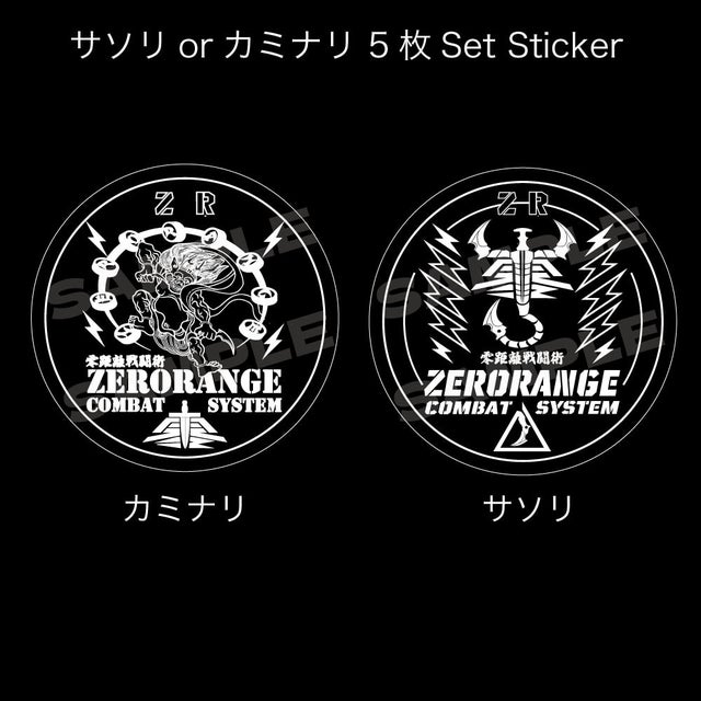 GOODS | ZeroRangeCombat 【Official】 Online Store